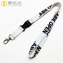 Hot selling silk screen plain white lanyard with China wholesale Moq