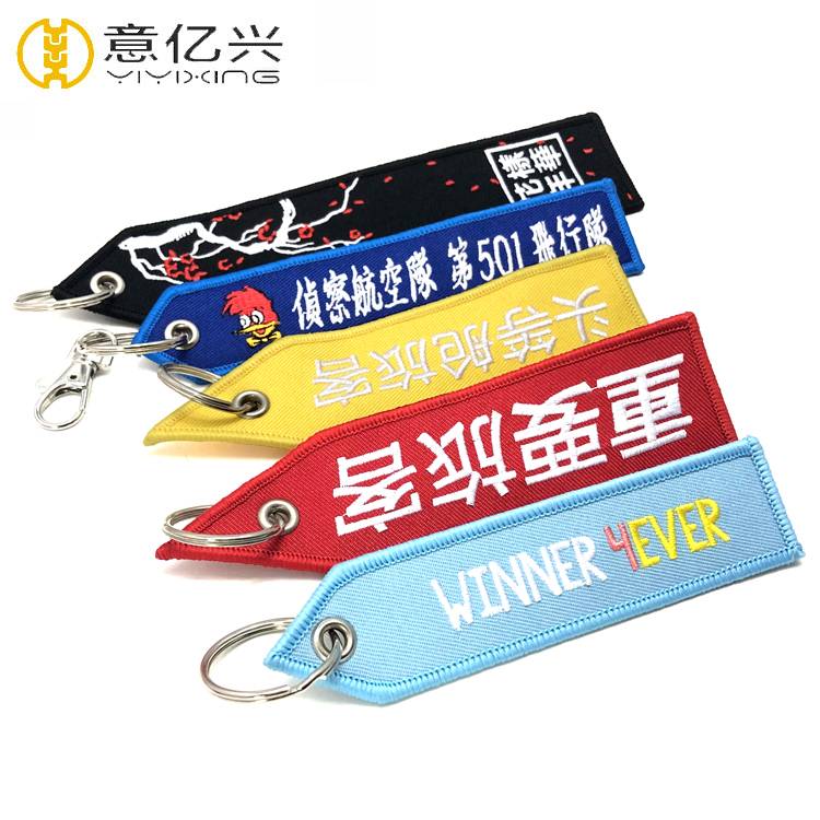 machine embroidery key fobs