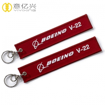 Fashion custom logo remove before launch keychain