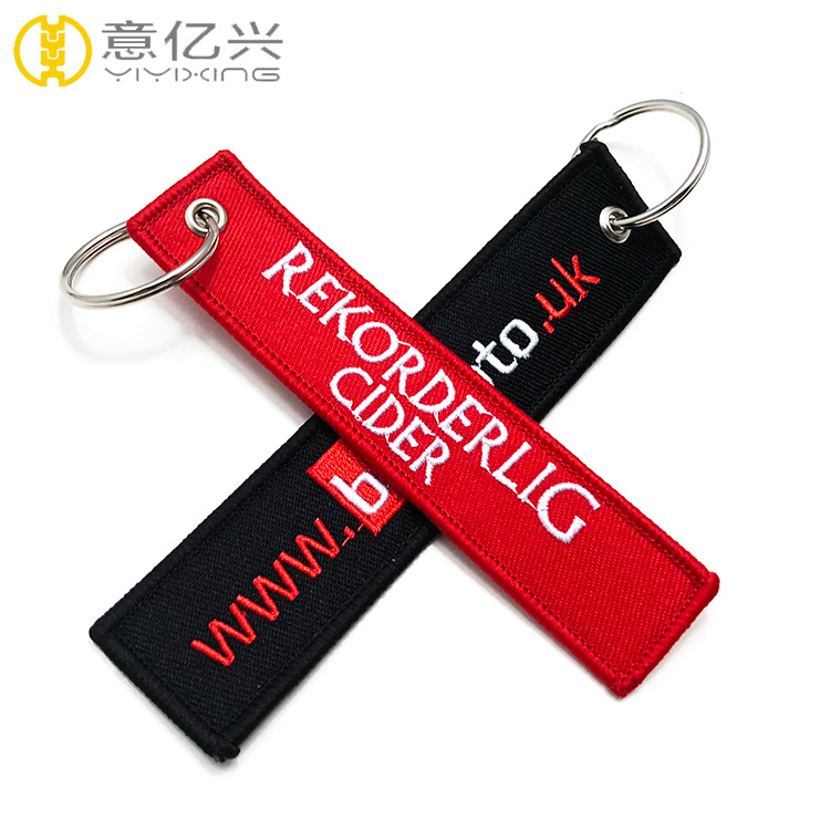 Fabric Keychain