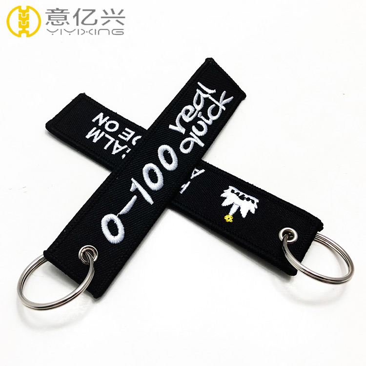 Fabric Keychain