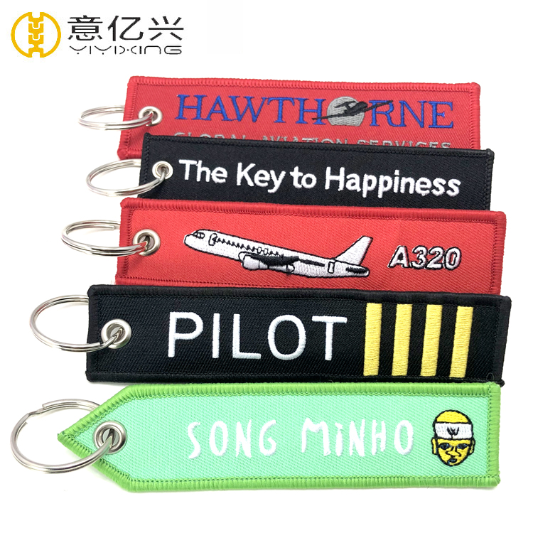 Airplane Keyring