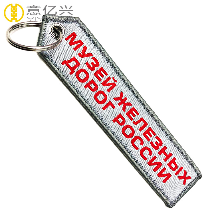 keychain luggage tag