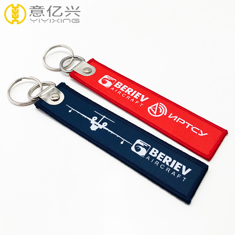 Personalized Keychains