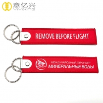 Custom fabric airplane keychain with remove before flight ribbon
