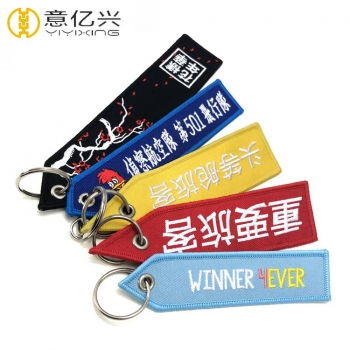 China Cheap Twill Fabric Key Tags Embroidery Custom Cloth Keychains