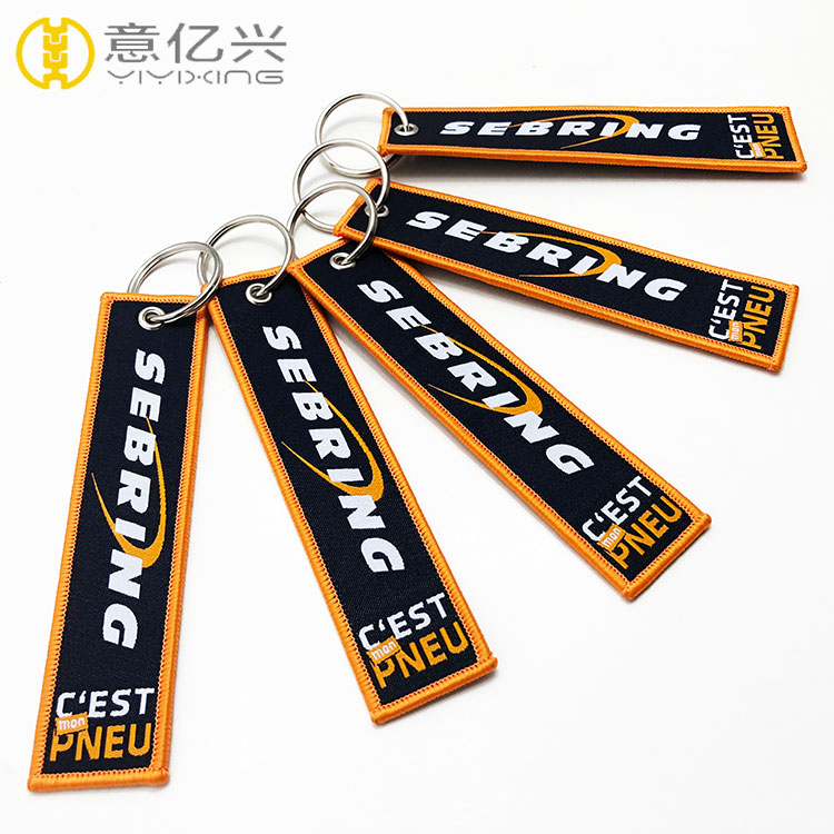 Army Keychain