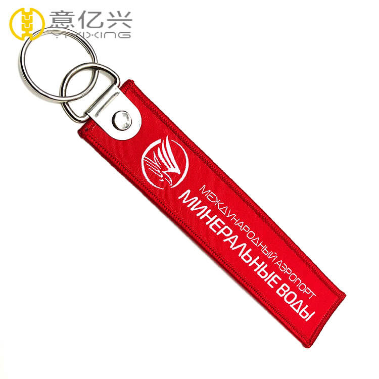 remove after flight keychain
