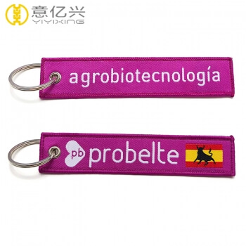 personalized fabric keychains