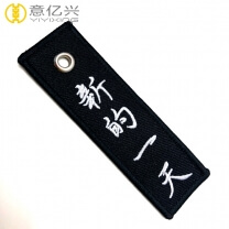 Promotional custom embroidery logo fabric emergency pet keyring