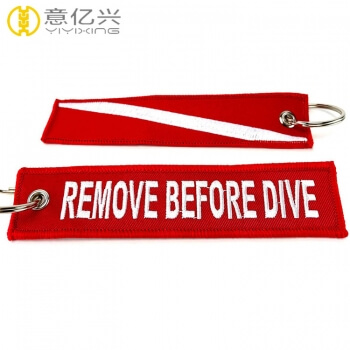 remove before launch tag