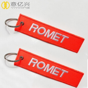 coast guard key chain