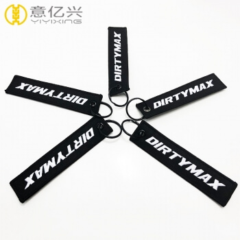 Personalized Keychains