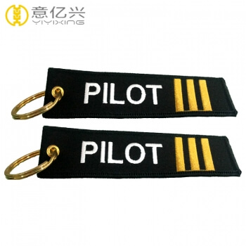 embroidery keychain airplane