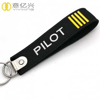 embroidery keychain airplane