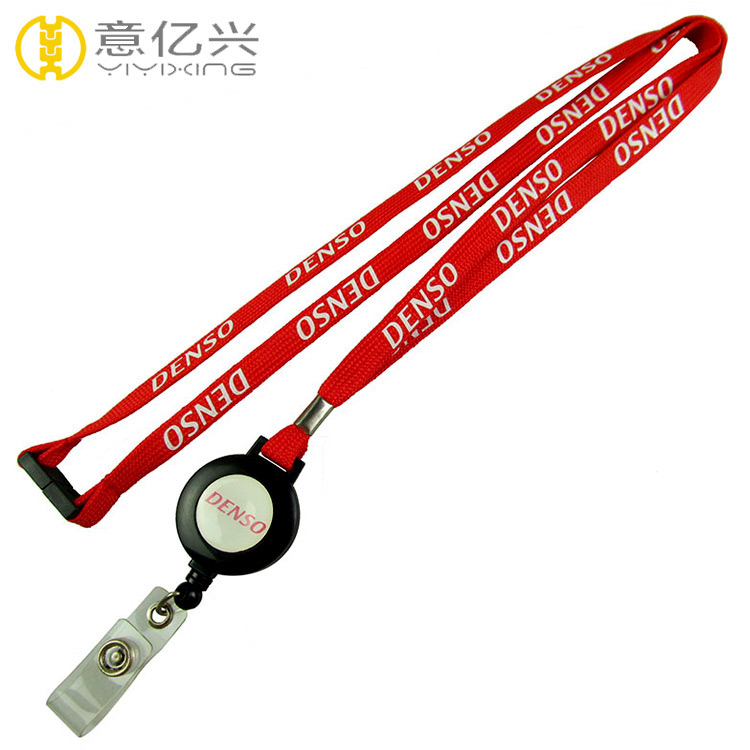 Shoelace Lanyard