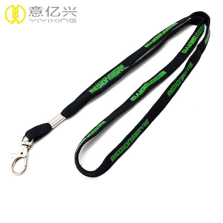 Flat Lanyard