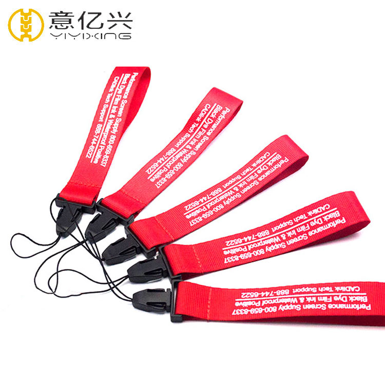 short keys lanyard