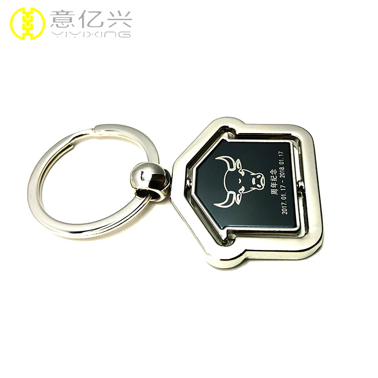 plain keychain