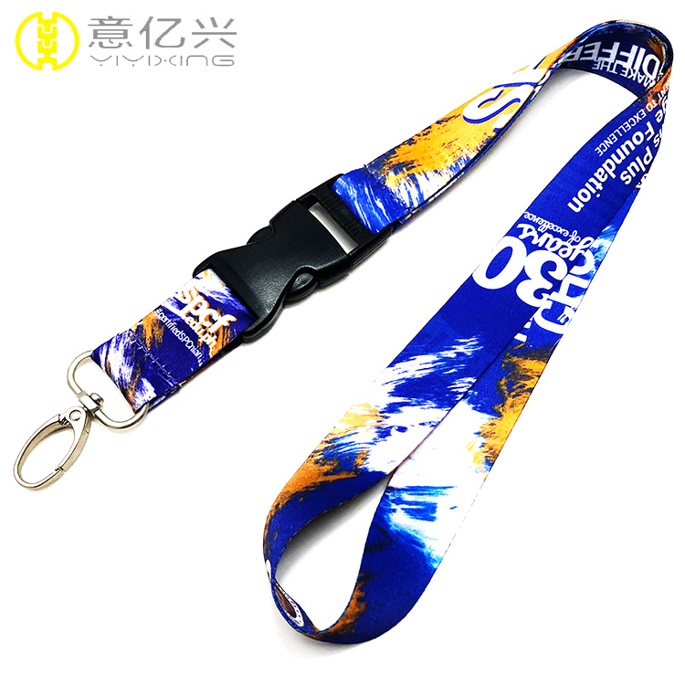 North Face Lanyard