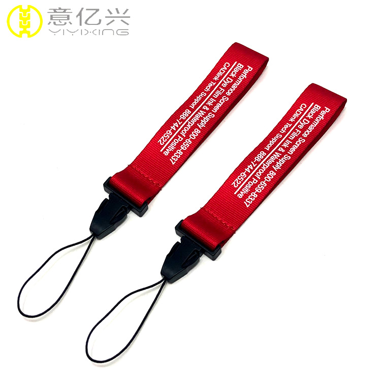 short lanyard