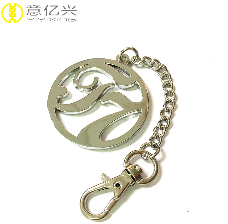 Logo Keyring