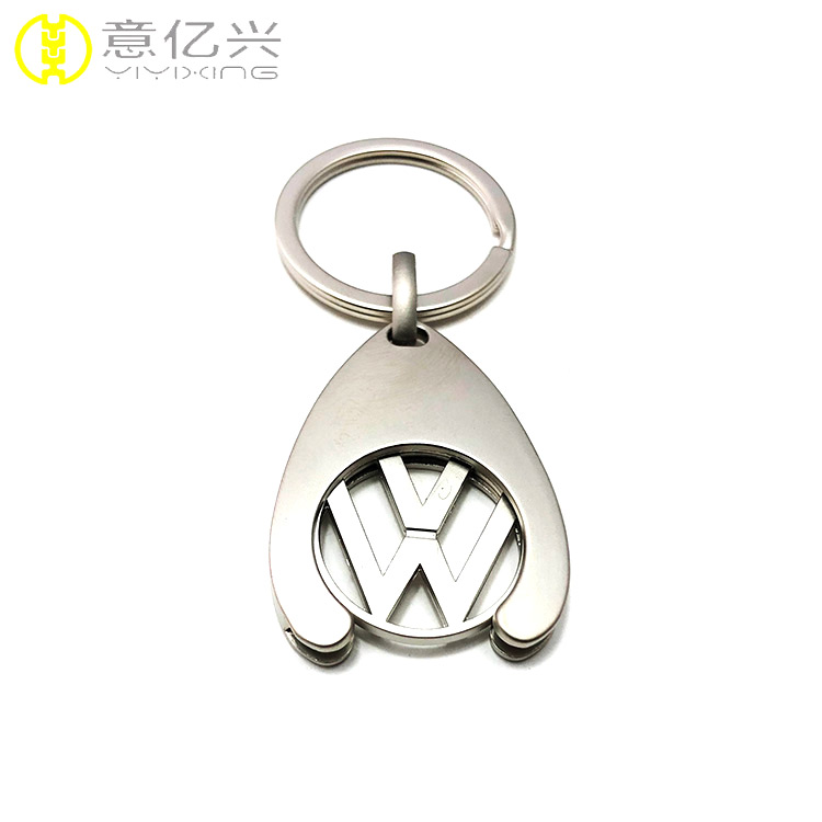 Logo Keyring