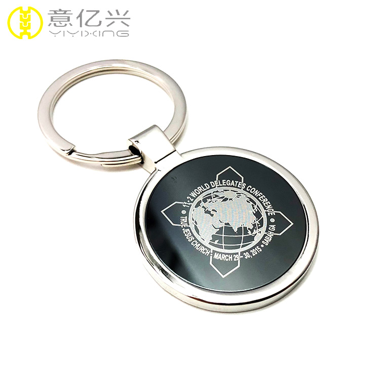 Logo Keyring