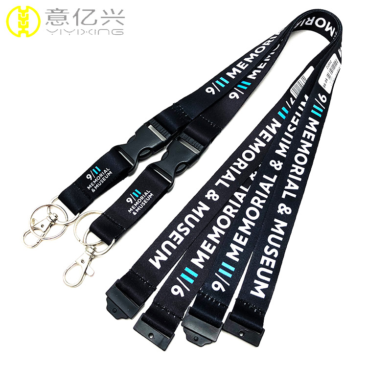 Do you know how to do the sublimated lanyard ?