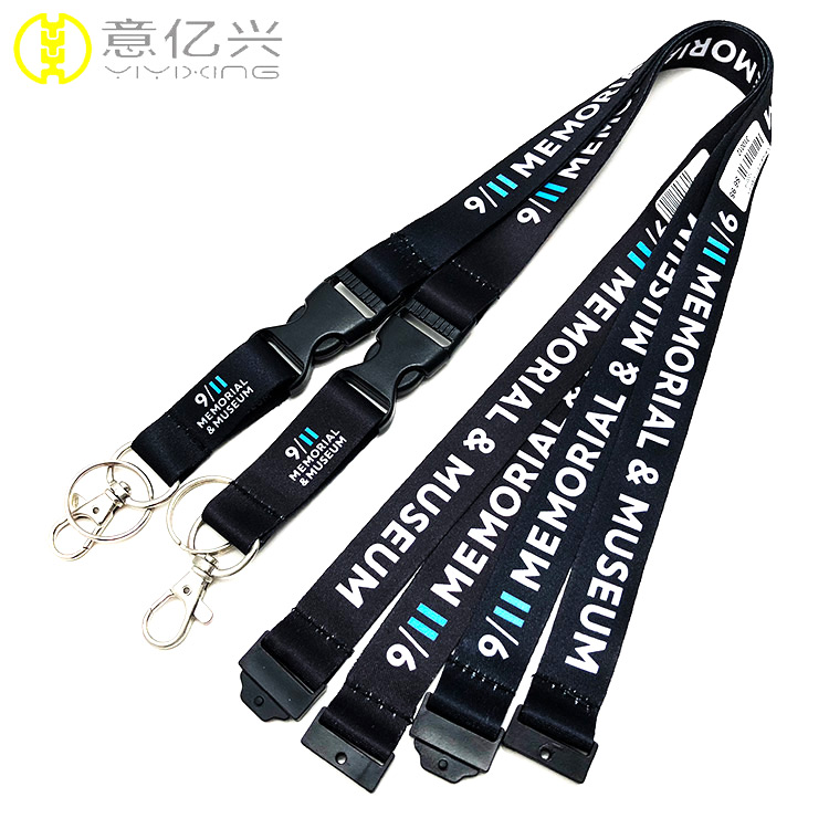 sublimated lanyard