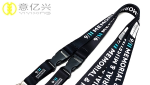 Do you know how to do the sublimated lanyard ?