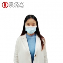 Surgical Mask