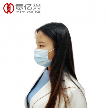 Surgical Mask