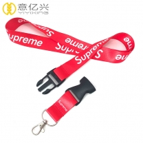 Custom Polyester Lanyard