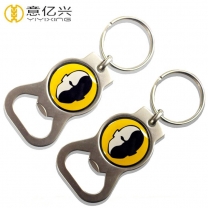 Custom Round Keychain Bottle Opener