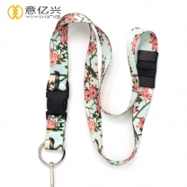 Cute lanyards for keys