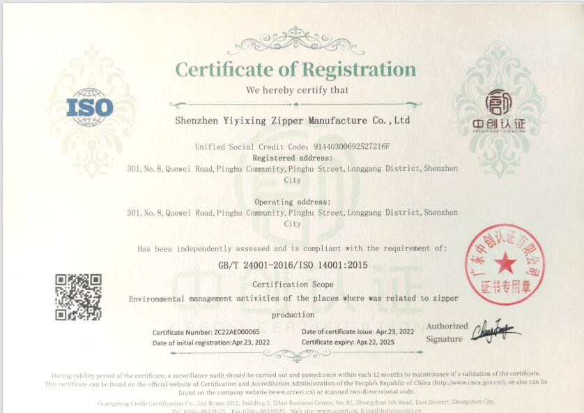 ISO14001